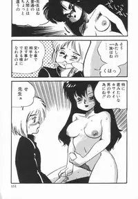 Anthology - Shemale Collection 1