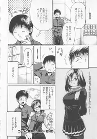 [Ozawada Kengo] Lovely Kneesocks