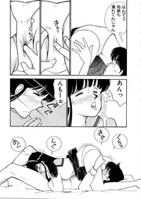 [Arimura Shinobu] High School Scandal