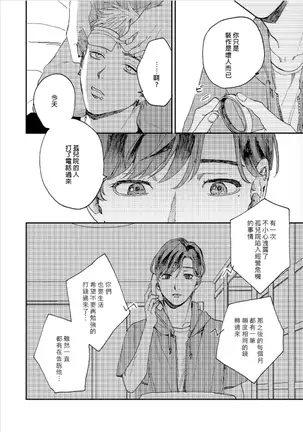 けものあそび 1-3