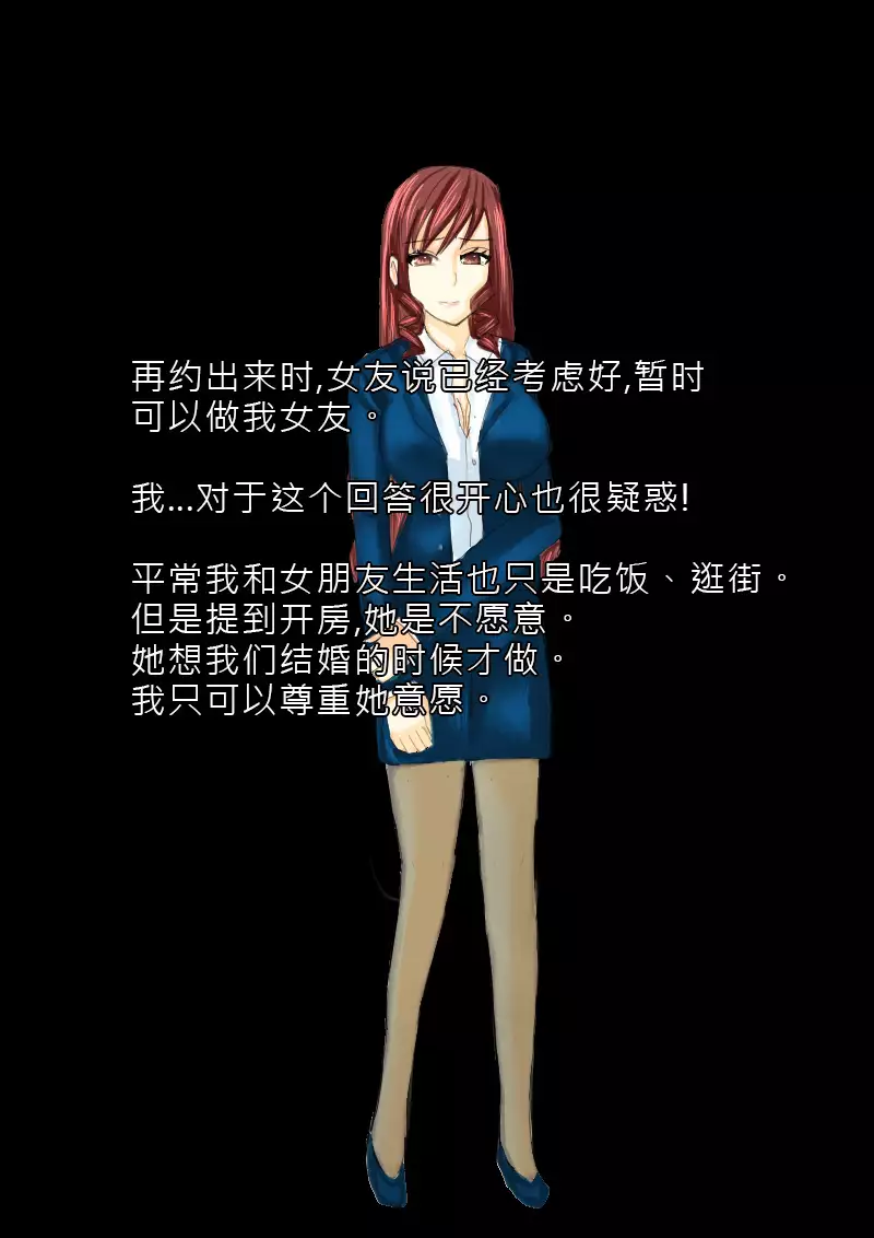 Cuckold Day My Valentine's Day