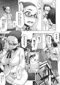 COMIC Megastore 2011-07