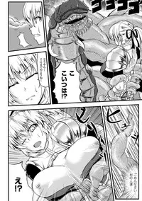 [Kinntarou] Kankin Jusei File [Digital]