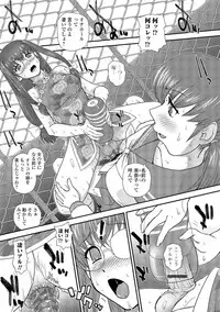 [Dulce-Q] Nyotaika Ryoujoku Kensa [Digital]