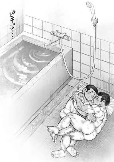 Bouzu hae Kake Kawa Kamuri 17