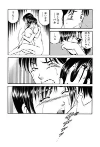 [Maakou] Tenshitachi no Heya