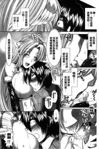 [Ariga Tou] Suki x Suki [Chinese]