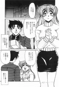 [Rokujou Mugi] Midara na Yoru heno Shoutai