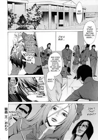 [D.P] Poko no Oshigoto [English] [SaHa]