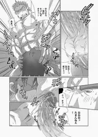 [MEN'S GJ!! (Tsuna Onigiri)] Fan Club Night