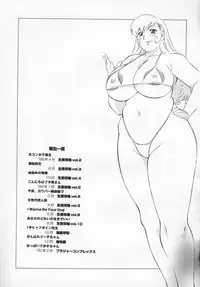 [Honjou Hiroshi] Kochira Nikukou Sanzensen