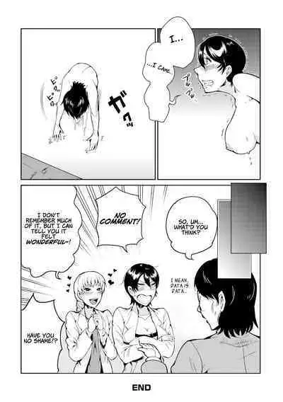 [Kawai Shun] Odoru! Shokushu Kenkyuujo | Dance! Tentacle Research Institute [English] [solowing]