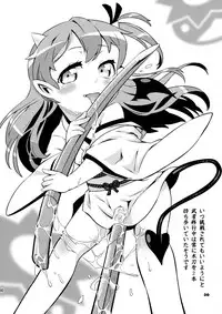 (C87) [Scramble Yourouin (Haniwa Hao)] Chibikko Bushou de Tenka Touitsu (SENGOKU COLLECTION)