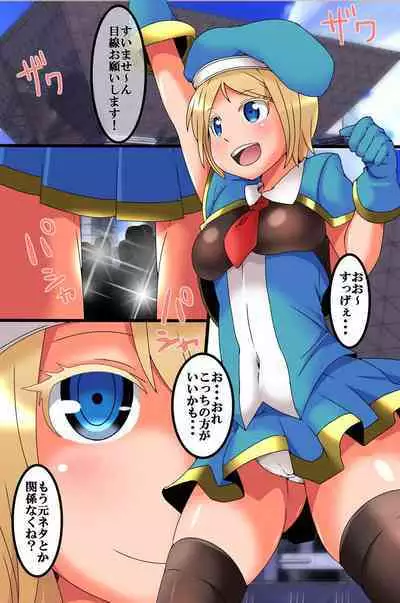 [MC (M@:RIO)] Koman na Onnatachi ni Jikanteishi de Seisai o