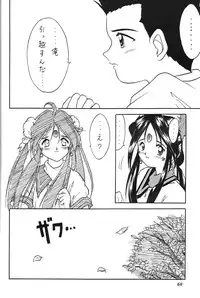 [METAL (Choujigen Kurumi)] Kurumi Mix (Various)