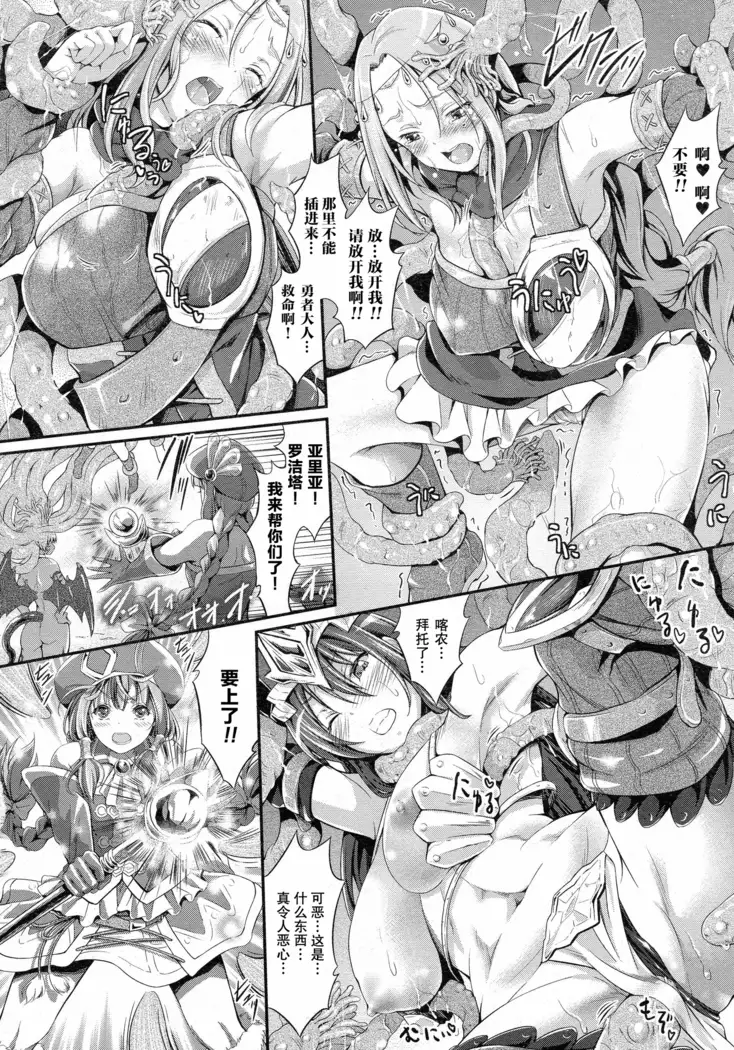 Kuroki Hitsuji no Dinner Show