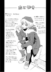 [Mikami Canon] Girl's Go Happy!