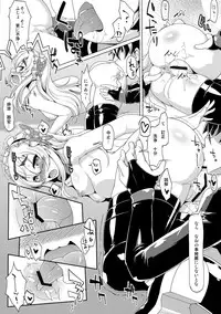 (C86) [Attamaro. (Kotatsu.)] 5maiba yo Hashire The Razor (Hitsugi no Chaika)