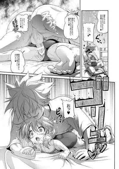 [KAMINENDO.CORP (Akazawa RED)] Sukusuku Mizuki-chan [Digital]