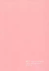 (C94) [ref (Kono)] Kimi Wa Kawaii Ore no Okusan (Naruto)