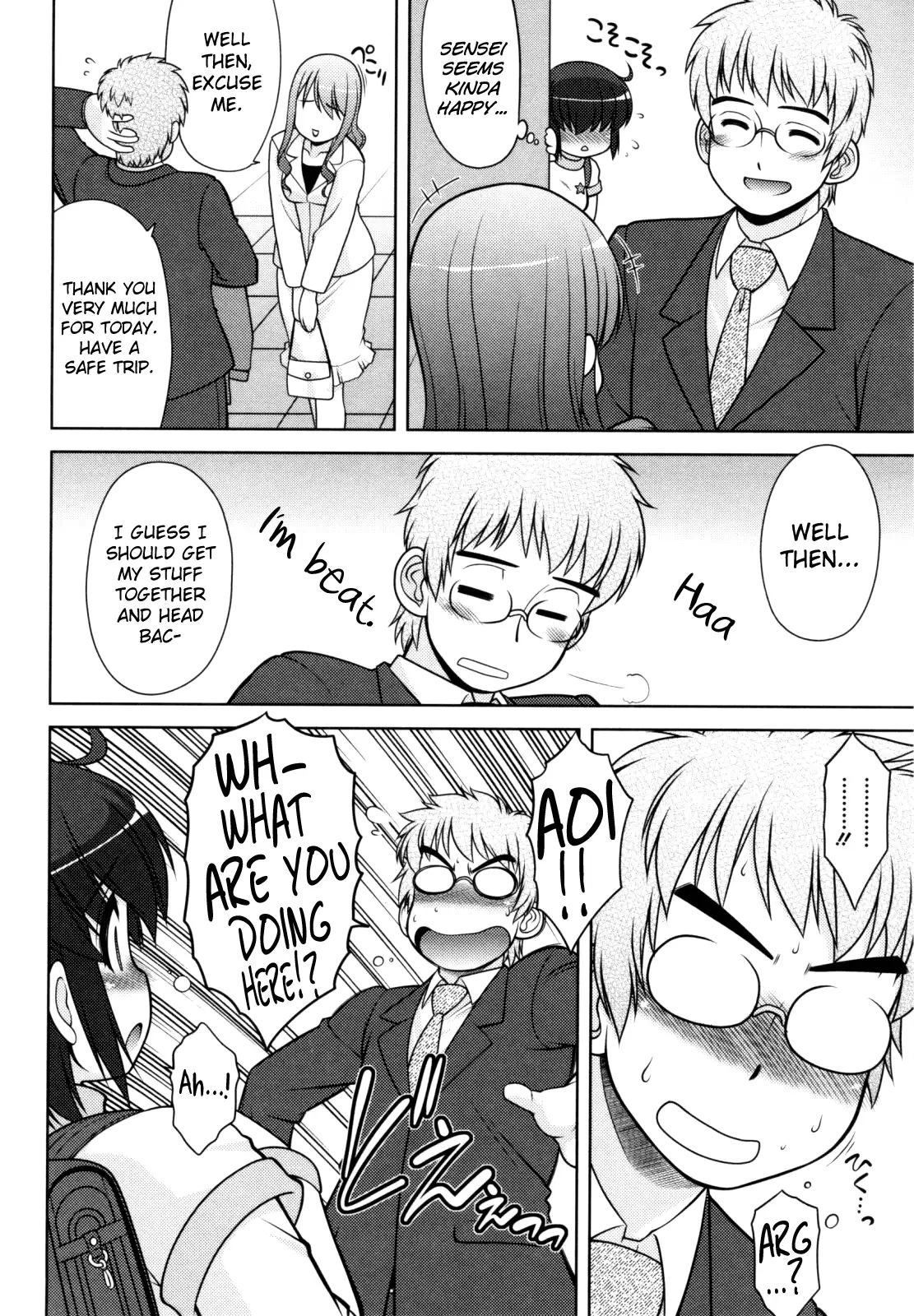 Aoi-chan Attack! Ch.2-4