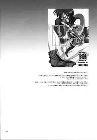 (C78) [Fakestar (Miharu)] FD (Various)