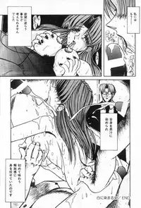 [Rokujou Mugi] Midara na Yoru heno Shoutai