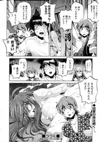 COMIC AUN 2009-04 Vol. 154