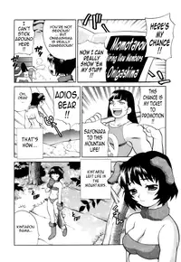 [Yukiyanagi] Miniskirt Doumei | Miniskirt Alliance [English] {Tadanohito}