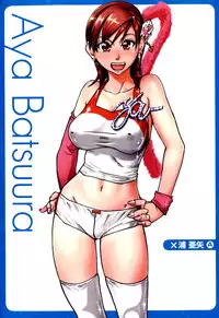 [Shiwasu no Okina] Musume. No Iru Fuuzoku Biru (Genteiban In and Out)