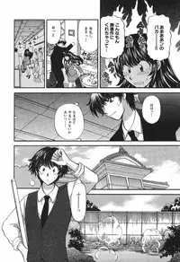 [Hirose Miho] Tadaima manshitsu chuu 3