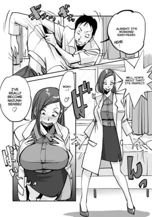 oh! My Skin -Hokenshitsu Hen- | oh! My skin -Infirmary-