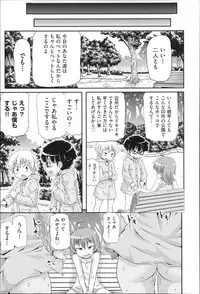 [Anthology] Niji Lo 3-nensei