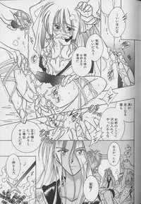 [Anthology] Teddy Boy Vol.4