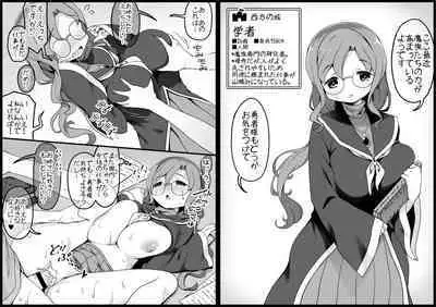 Yuusha ni Kanyou Sugiru Fantasy Sekai 4