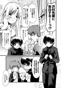 COMIC 0EX Vol. 19 2009-07