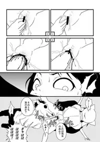 [173k] Kimi ni Sachi Are