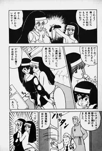 [Nanahoshi Keina] Yurushite Agenai