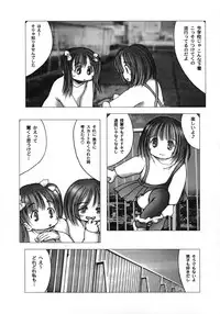 [Gekkaku] White winter. Sepia summer.