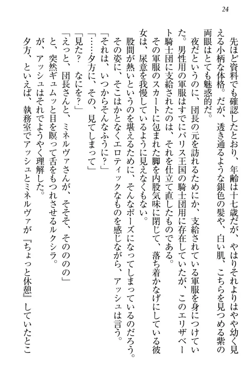 Onna Kishidan Pants Collection