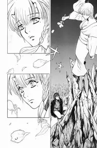 [Kudara Naizou] Quo Vadis -Kakusei-