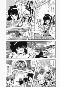 [mintsu kawahara] SWEET MINT COLLECTION