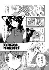 [Ryuga Syo] Kimi no iru Keshiki