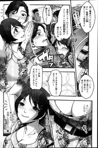 Action Pizazz Special 2014-10