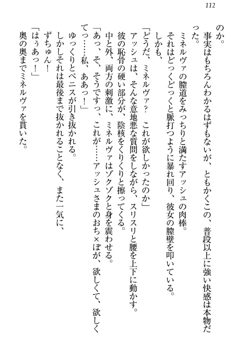 Onna Kishidan Pants Collection