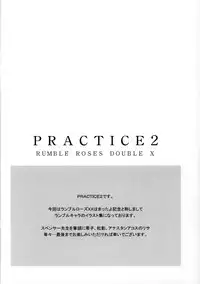 [RAVE50190] PRACTICE2 (Rumble Roses)