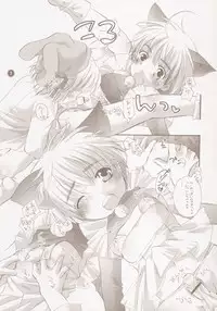 [HONEY QP] Common Nonsense (Cardcaptor Sakura) {futa, loli, shota}