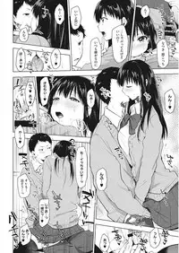 [Anthology] Core Colle Ingu Zecchou [Digital]