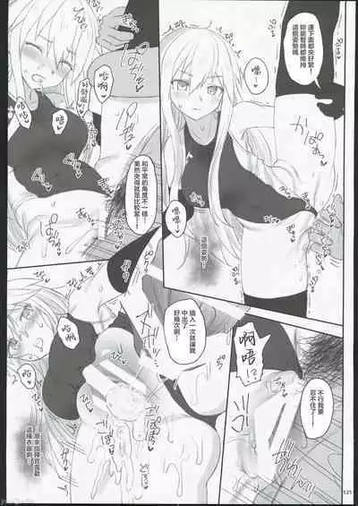 HAMMER_HEAD Soushuuhen IV Gojitsudan Illust + Taipen Manga Shuuroku 10P