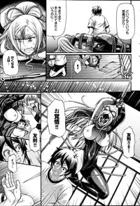 COMIC Purumelo 2013-08